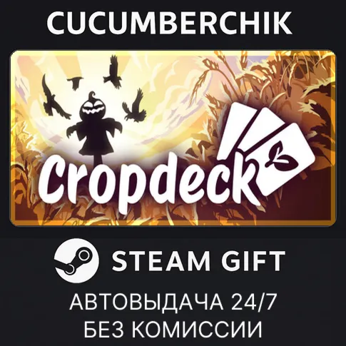 CropdeckSTEAM GIFT AUTORU+МИР