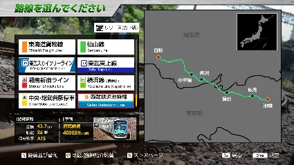 ️JR EAST Train Simulator: Seibu Railway (Ikebukuro to Hannō) 40000 Series