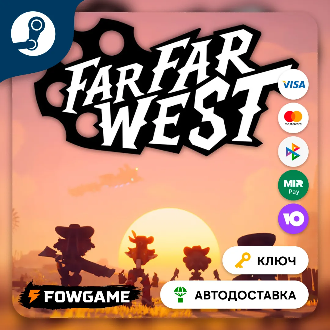 🔵 Far Far West (RU+CIS) 🔑STEAM KEY