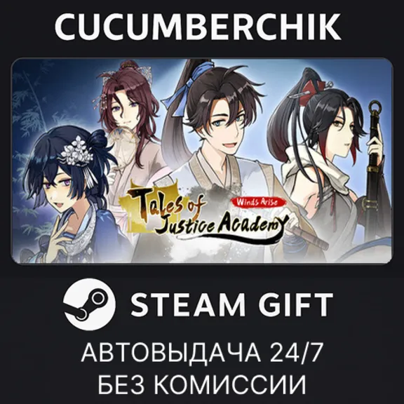 STEAM GIFT AUTORU+МИР