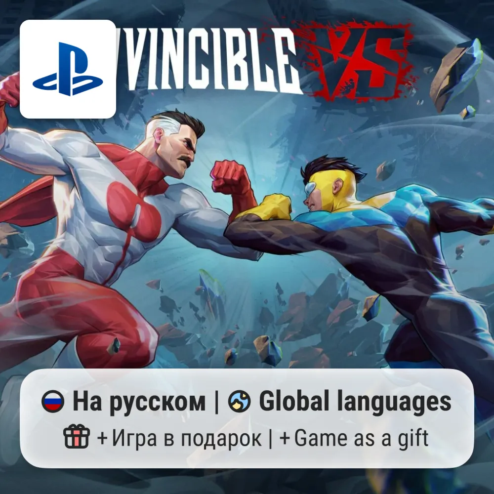 Invincible VS (PS5) | P2-P3