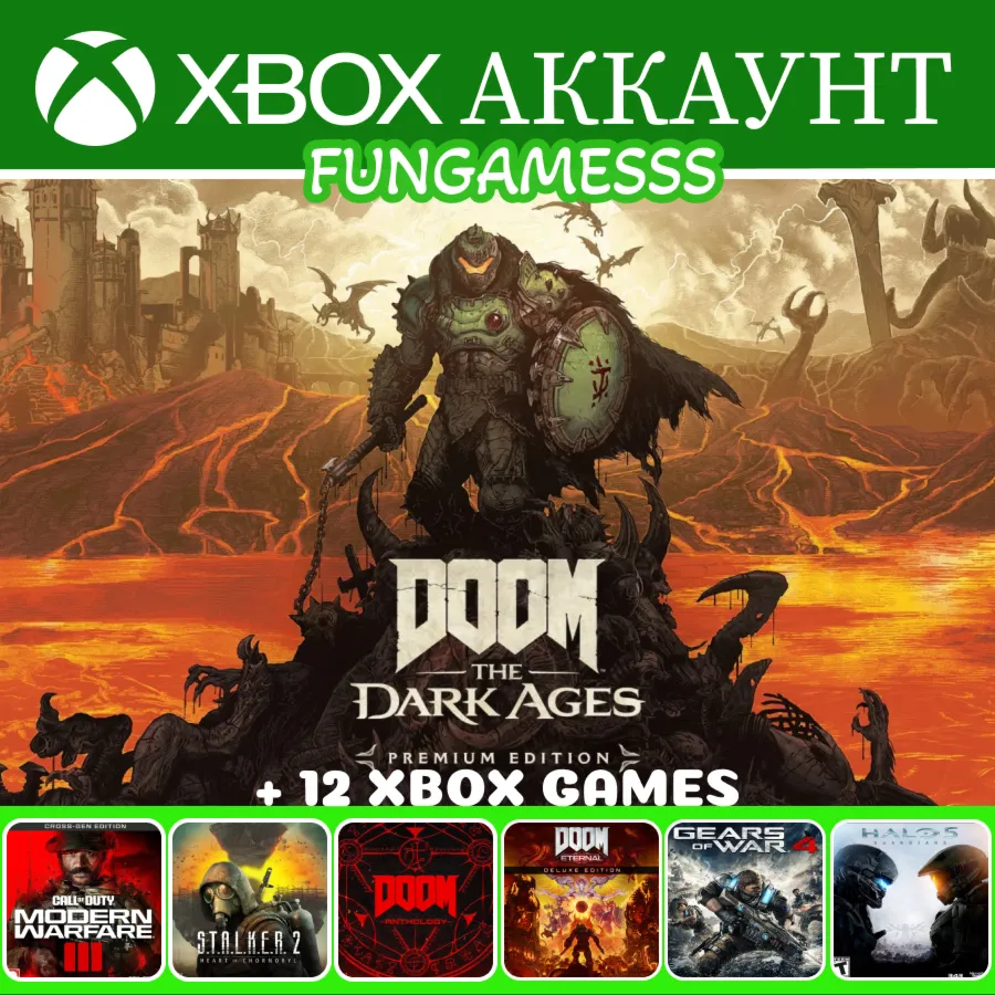 DOOM: The Dark Ages + 12 ИГР XBOX ACCOUNT