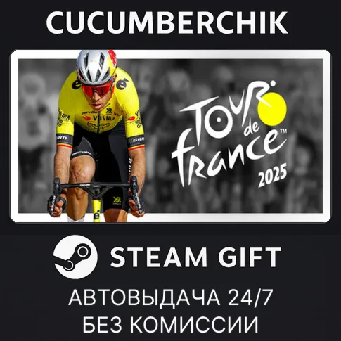 Tour de France 2025 - Deluxe EditionSTEAM GIFT AUTORU+МИР