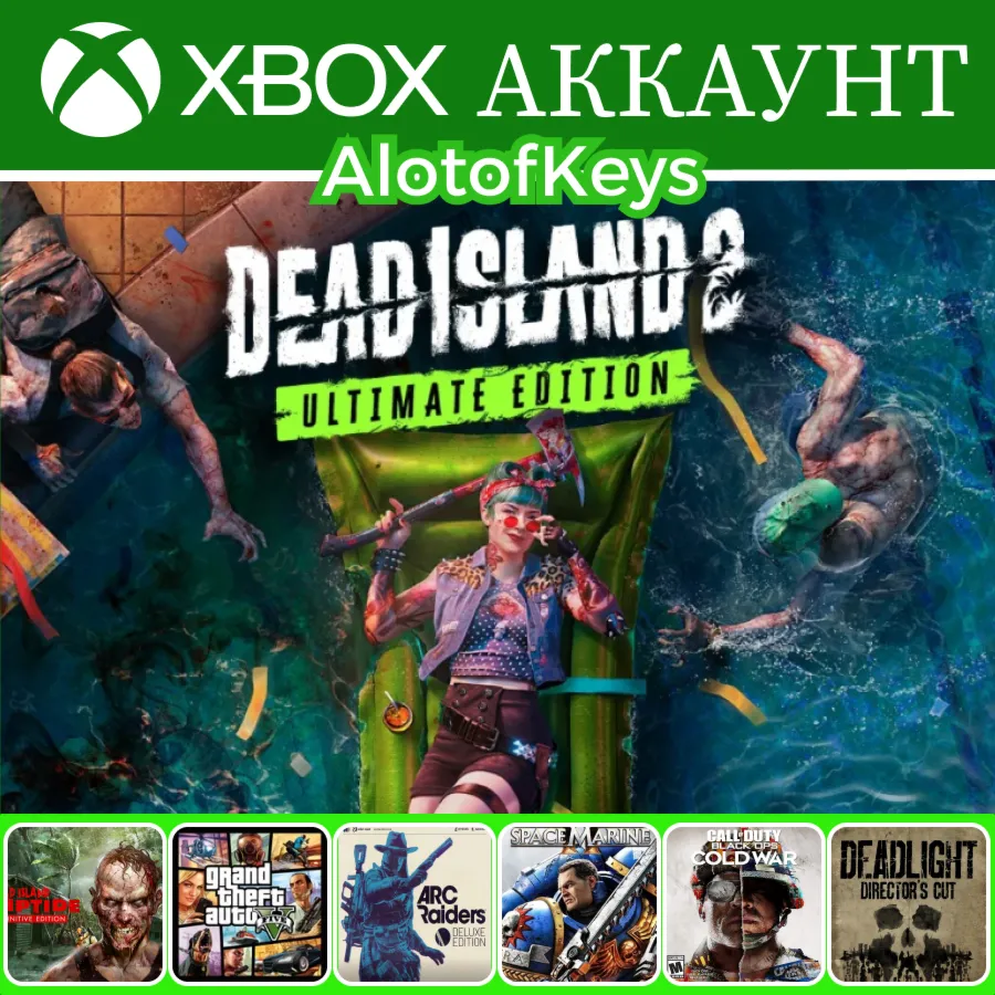 Dead Island 2 + ИГРЫ XBOX АККАУНТ