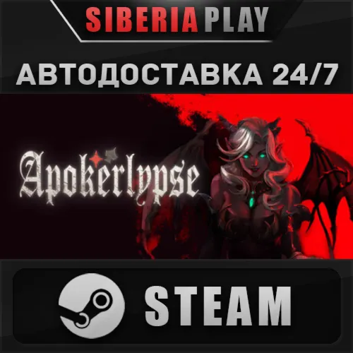 Apokerlypse STEAM АВТОДОСТАВКА RU/KZ/UA/СНГ