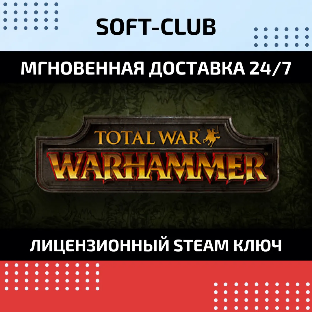 Total War: WARHAMMER  / STEAM KEY / RU+CIS
