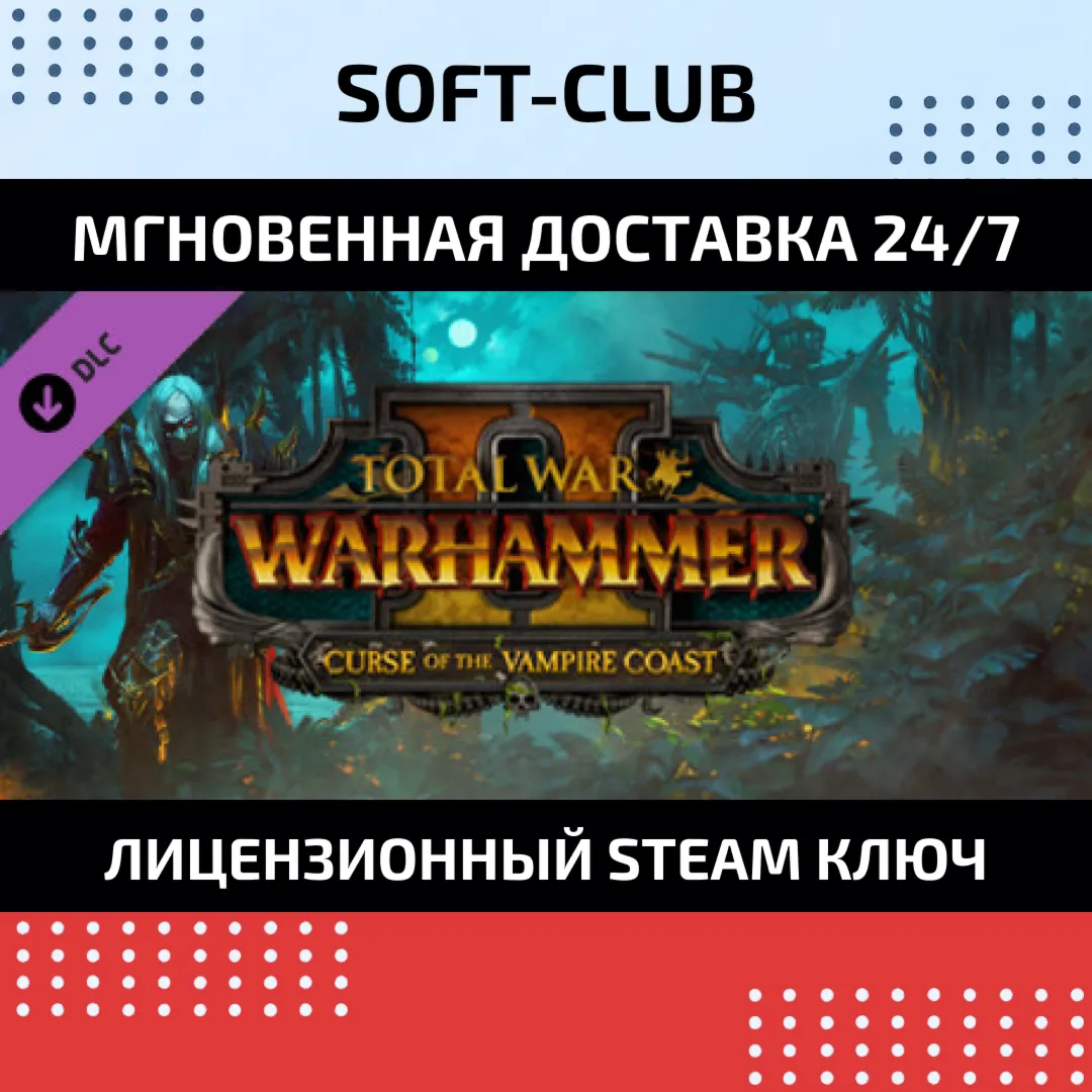Total War: WARHAMMER II  Curse of the Vampire Coast