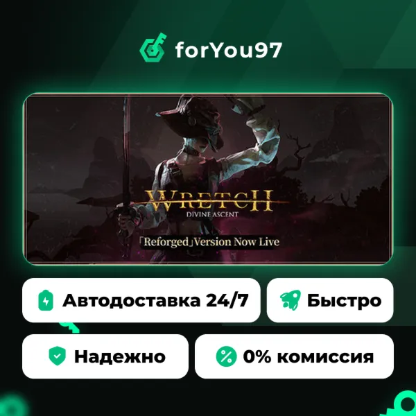 Wretch: Divine Ascent · Steam Gift · АВТОДОСТАВКА
