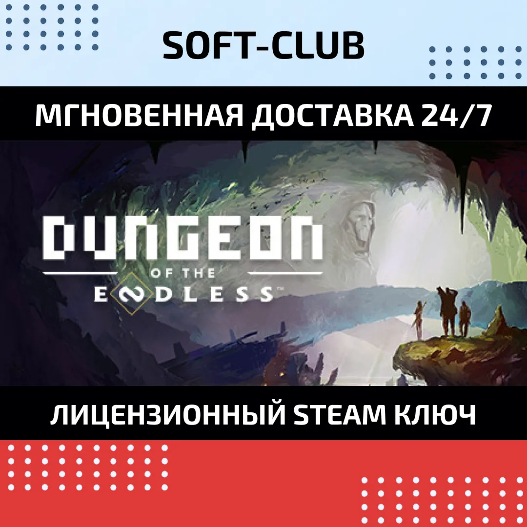 Dungeon of the Endless / Steam БEЗ КОМИССИИ