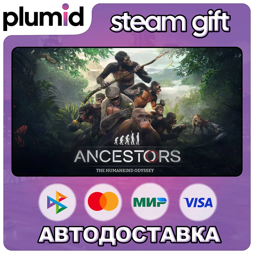 Ancestors: The Humankind Odyssey Steam Gift / Russia + WORLD / AUTO digital marketplace offer