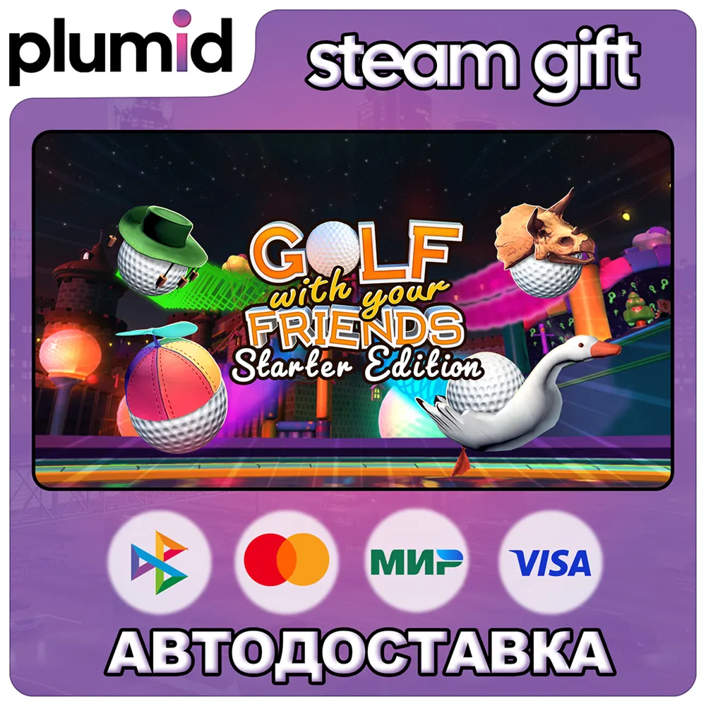 Golf With Your Friends Starter Edition Steam Gift / Russia + WORLD / AUTO