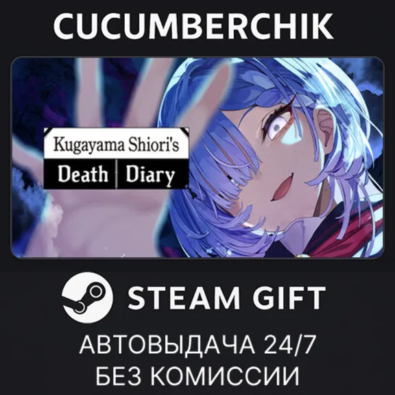 STEAM GIFT AUTORU+МИР