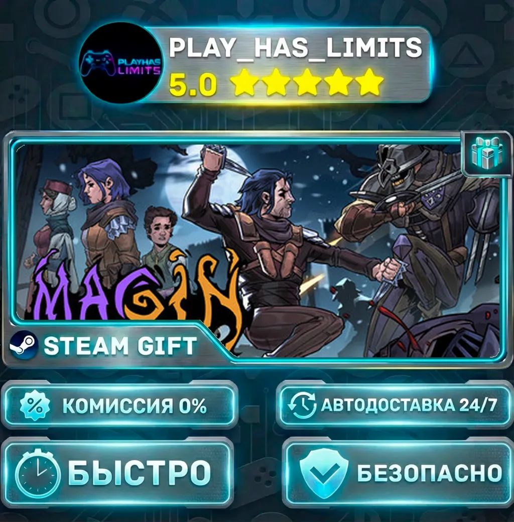 Magin: The Rat Project Stories *RU/BY/UA/СНГ Steam Auto