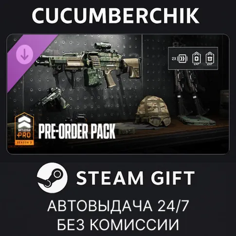 Season 3 Battlefield Pro - Battlefield™ 6 and REDSEC✅STEAM GIFT AUTO✅RU+МИР