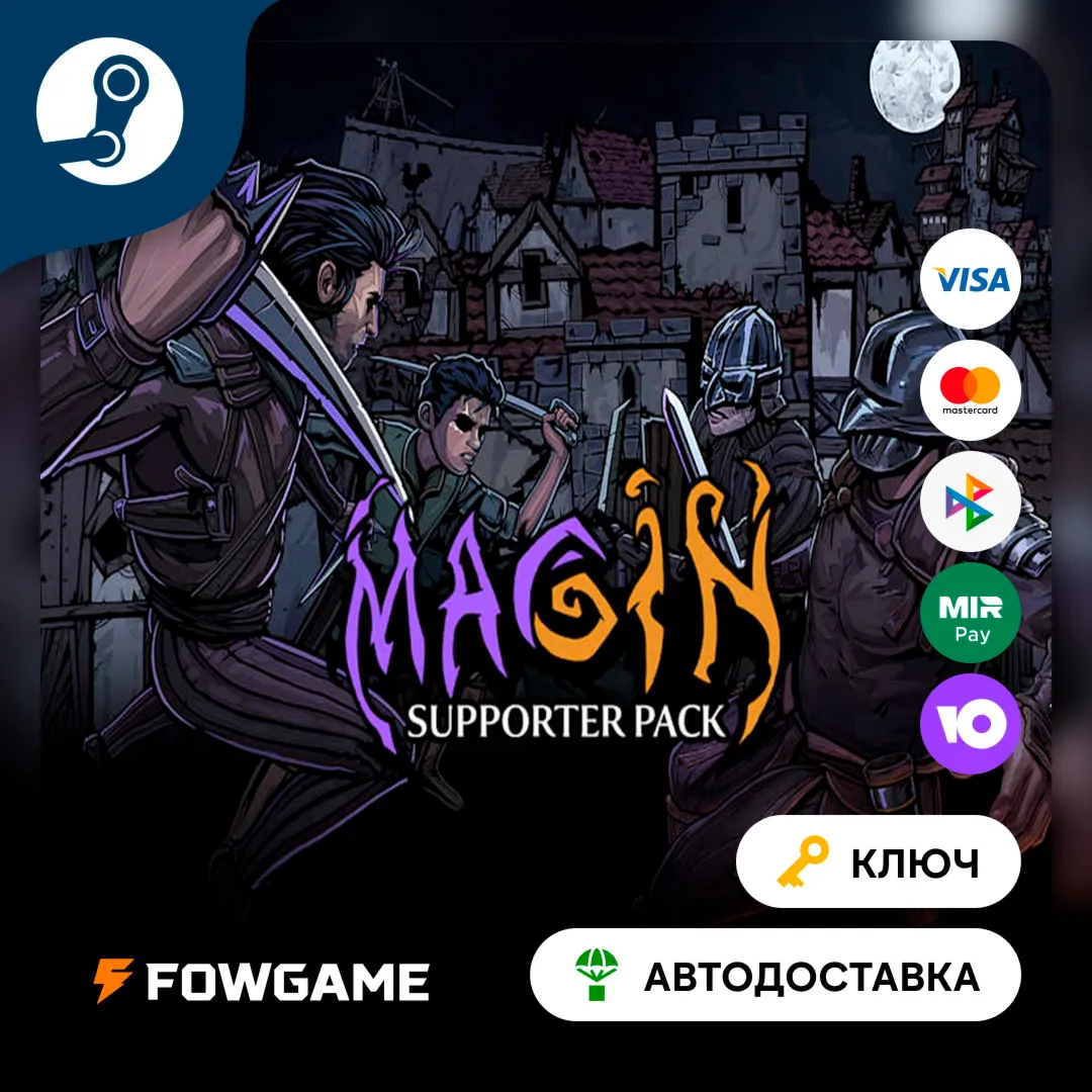 🔵 Magin: The Rat Project Stories - Supporter Pack DLC (Global) 🔑STEAM KEY