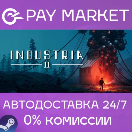 ️INDUSTRIA 2 | АВТОДОСТАВКА [Россия Steam Gift]