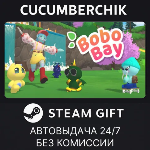 Bobo BaySTEAM GIFT AUTORU+МИР