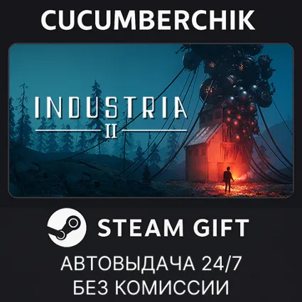 INDUSTRIA 2 ✅ STEAM GIFT AUTO ✅ RU+МИР