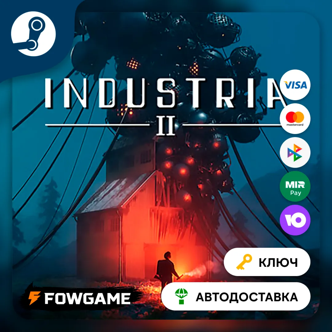 🔵 INDUSTRIA 2 (RU+CIS) 🔑STEAM KEY