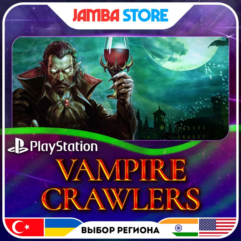 Vampire Crawlers · PS5 · Выбор региона