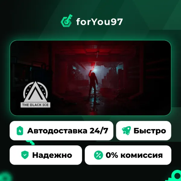 The Black Ice · Steam Gift · АВТОДОСТАВКА