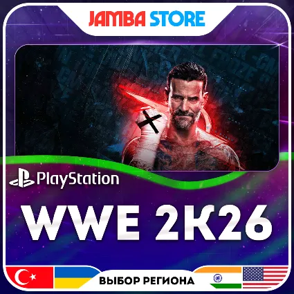 WWE 2K26 · PS5 · Выбор региона · СКИДКА ДО 28.05