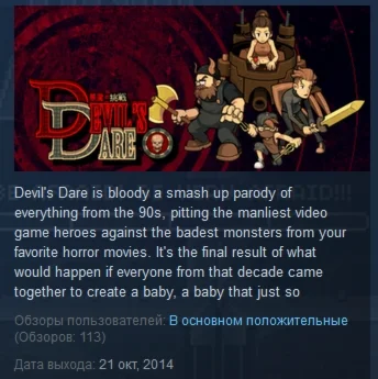Devil's Dare  STEAM KEY REGION FREE GLOBAL