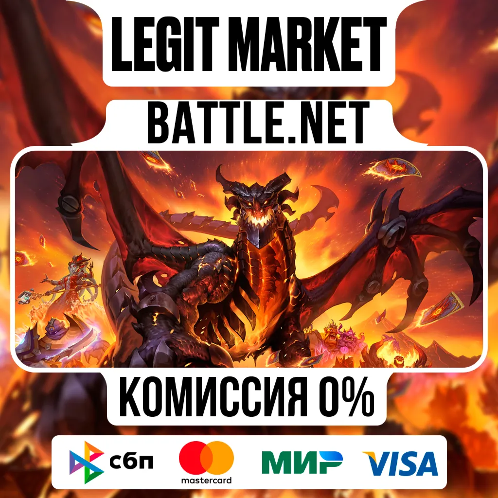 Жетоны | Пропуск | Наборы | Hearthstone