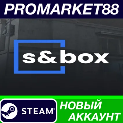 sbox Steam АККАУНТ НОВЫЙ +ПОЧТА