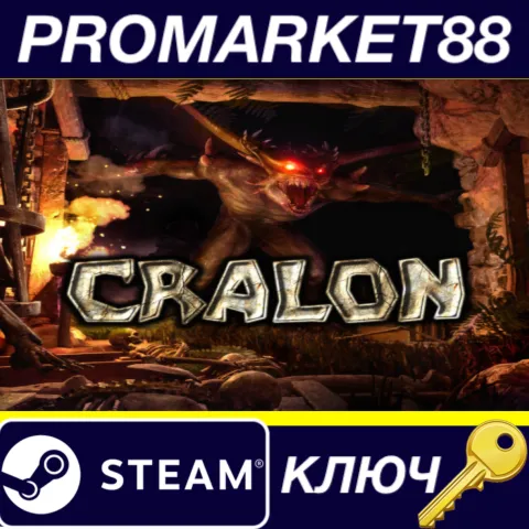 Cralon Steam КЛЮЧ GLOBAL