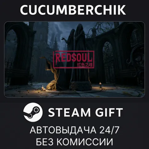 Crimson OathSTEAM GIFT AUTORU+МИР