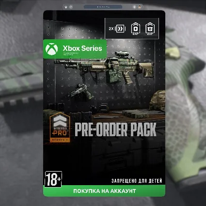🎮 Сезон 3 Battlefield Pro - Battlefield 6 and REDSEC ПРЕДЗАКАЗ (Xbox)