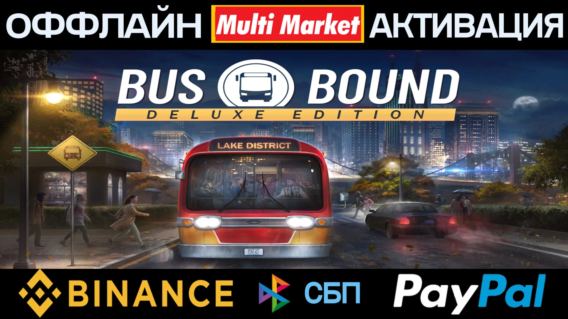 Bus Bound Deluxe Edition STEAM ????️ ????????????????????????