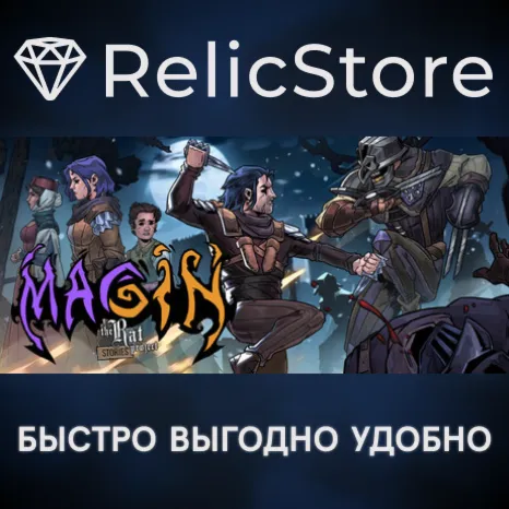 Magin: The Rat Project Stories - STEAM GIFT РОССИЯ
