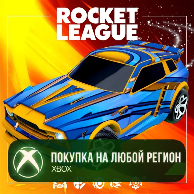 Rocket League® - Season 22 Rocketeer Pack XBOX