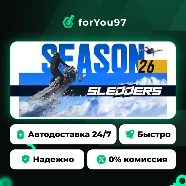 Sledders · Steam Gift · АВТОДОСТАВКА
