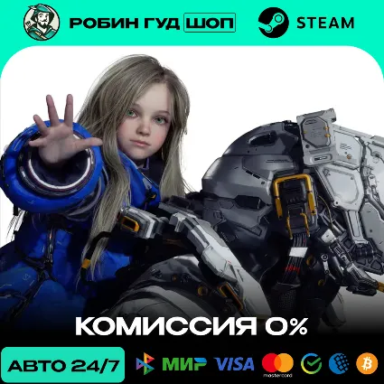 PRAGMATA - КЛЮЧИ В НАЛИЧИИ (steam ключ, РОССИЯ / СНГ)