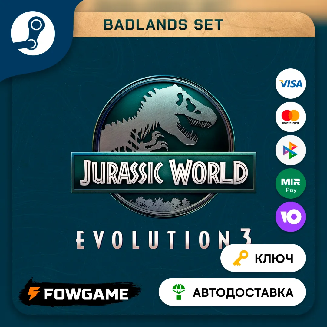 🔵 Jurassic World Evolution 3 - Badlands Set DLC (RU+CIS) 🔑STEAM KEY