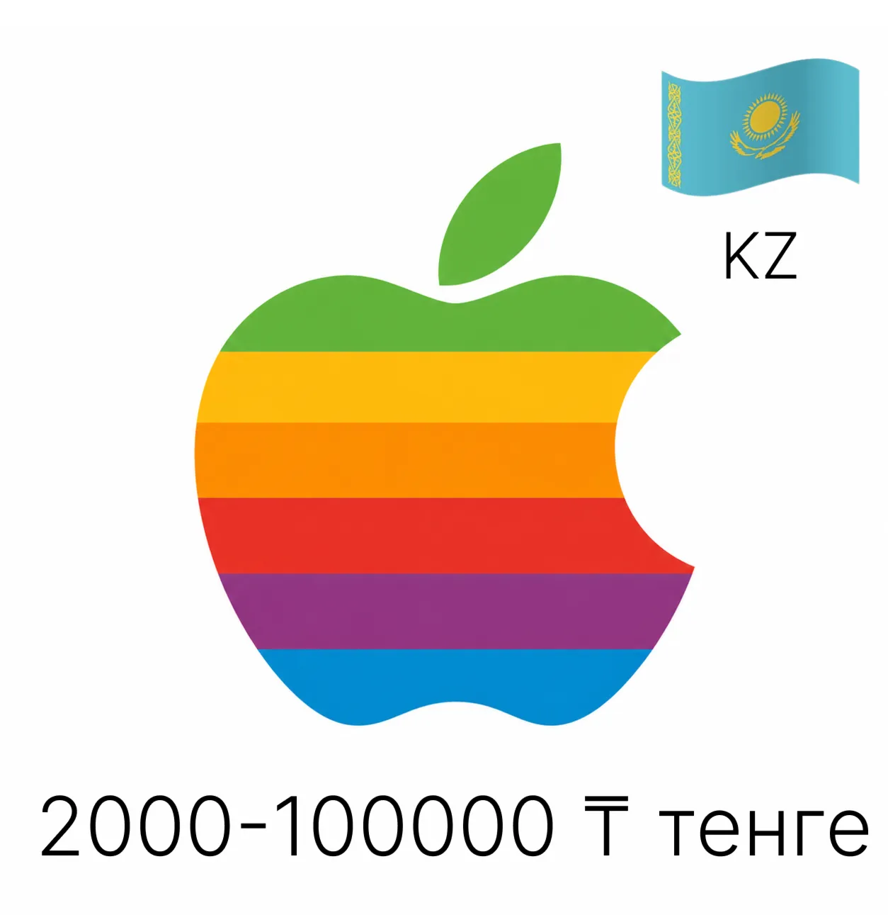 iTunes Gift Card / Apple Gift Card — 2,000 KZT