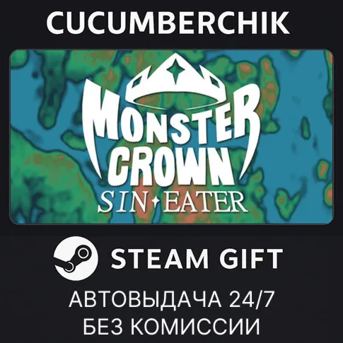 Monster Crown: Sin EaterSTEAM GIFT AUTORU+МИР