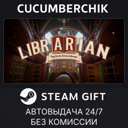 Librarian: Tidy Up the Arcane Library!✅STEAM GIFT AUTO✅RU+МИР