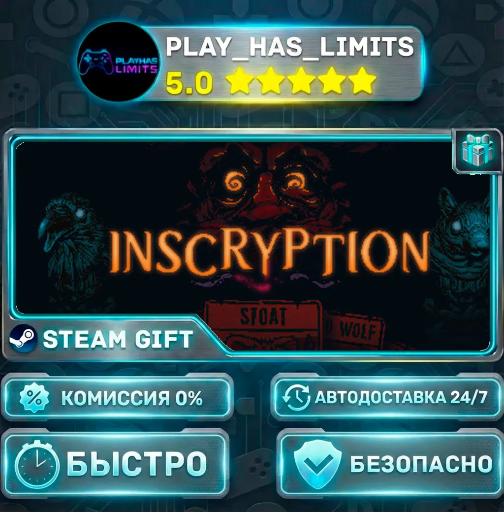 Inscryption *RU/BY/UA/СНГ Steam Auto