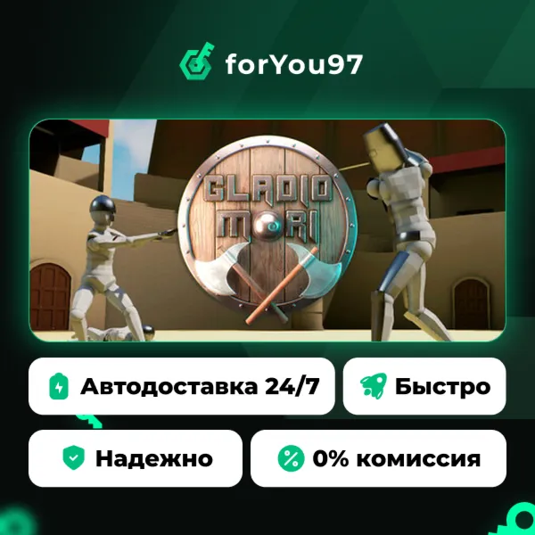 Gladio Mori · Steam Gift · АВТОДОСТАВКА