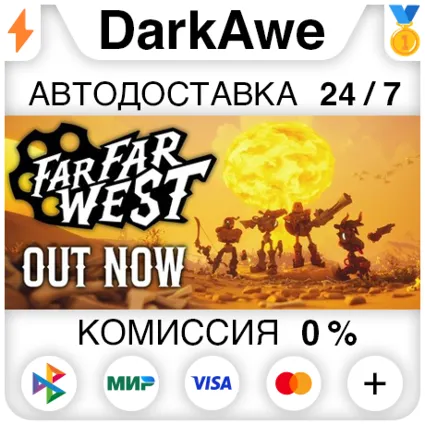 Far Far West STEAM•RU ⚡ ️АВТОДОСТАВКА 💳 0%