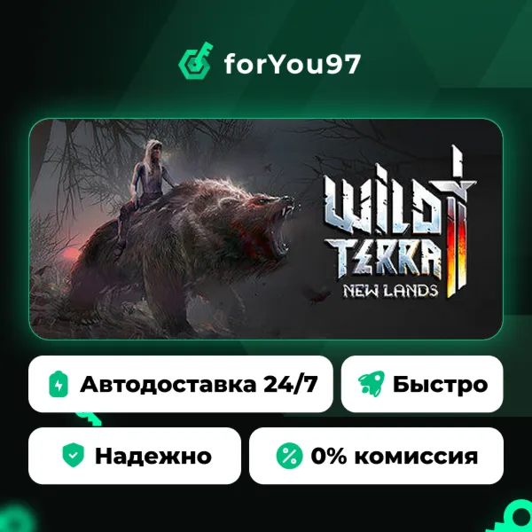 Wild Terra 2: New Lands · Steam Gift · АВТОДОСТАВКА