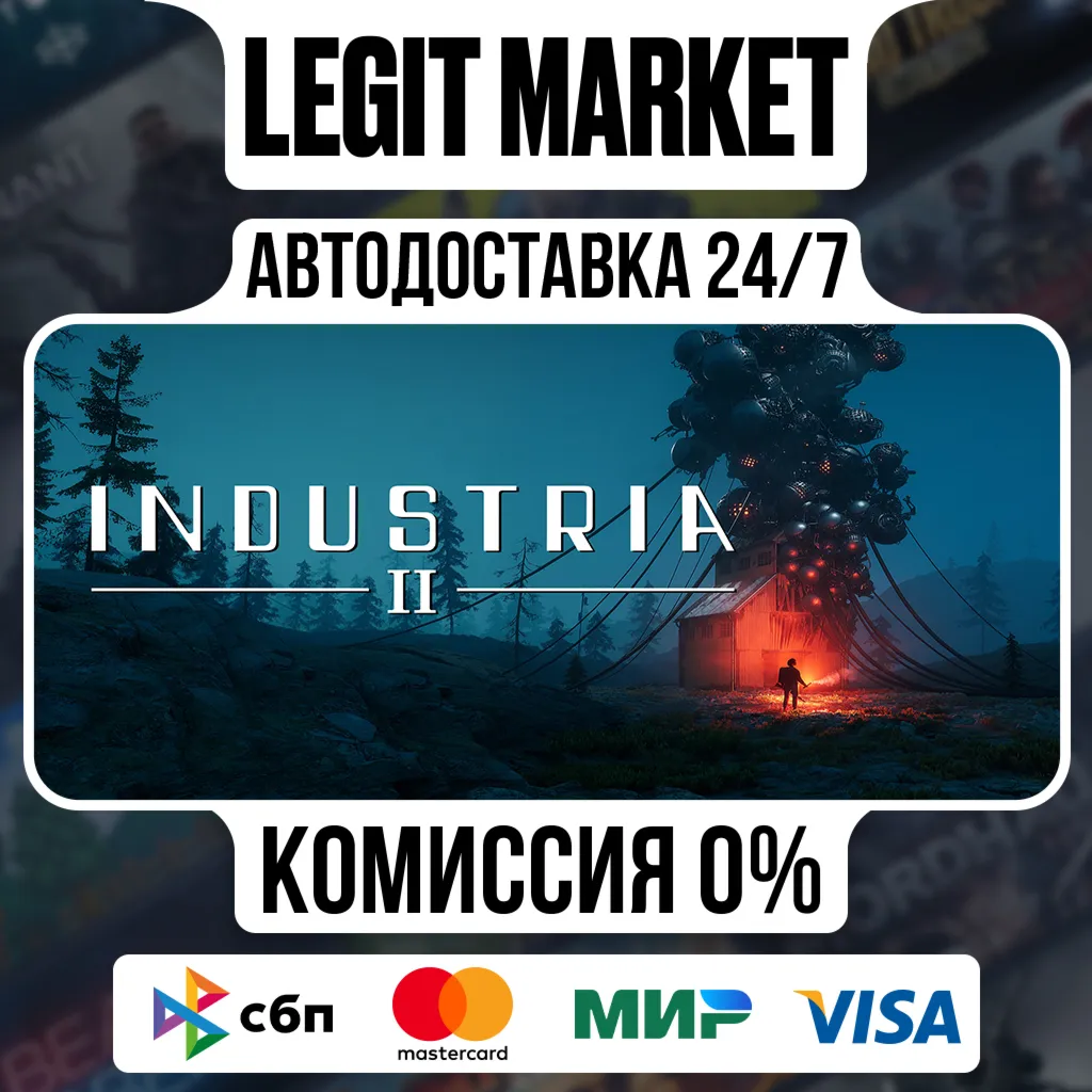 INDUSTRIA 2 / Steam AUTO / RU + WORLD