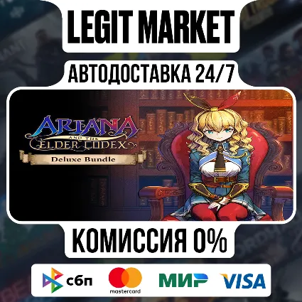 Ariana and the Elder Codex Deluxe Edition / Steam АВТО / РУ + МИР
