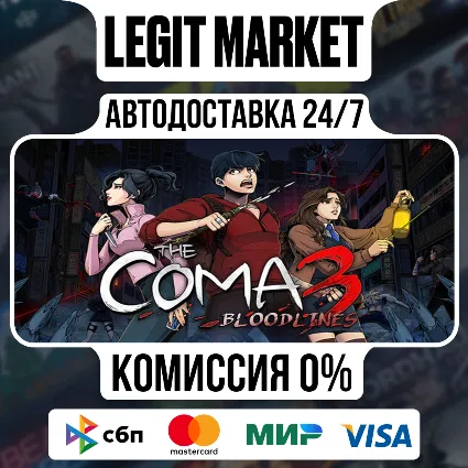 The Coma 3: Bloodlines / Steam АВТО / РУ + МИР