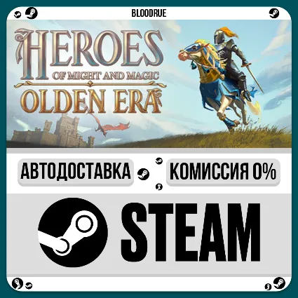Heroes of Might and Magic: Olden Era ⚡ ️•РУ +МИР / STEAM АВТО, 0%