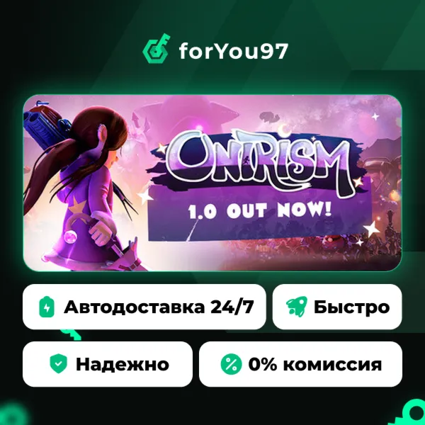 Onirism · Steam Gift · АВТОДОСТАВКА